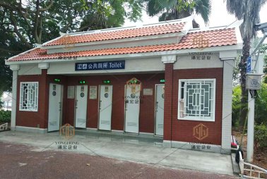 漳州江滨公园移动厕所 装配式移动公厕