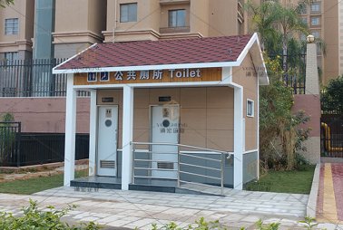 漳州古雷移动公厕 新型农村公厕