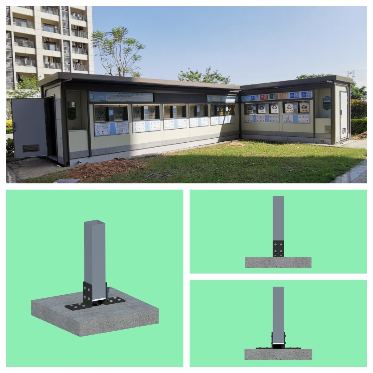 垃圾分类屋装配式建筑用立柱