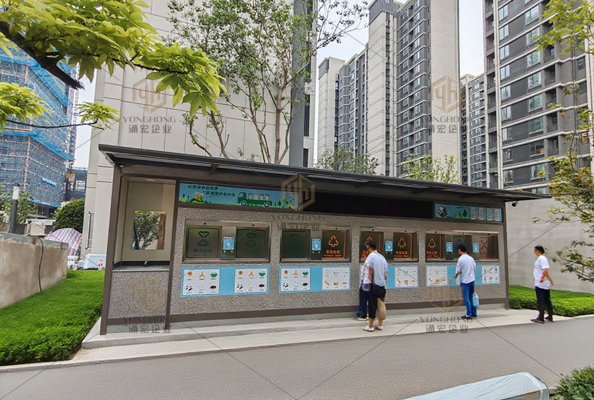 福州保利颂原公馆垃圾分类屋