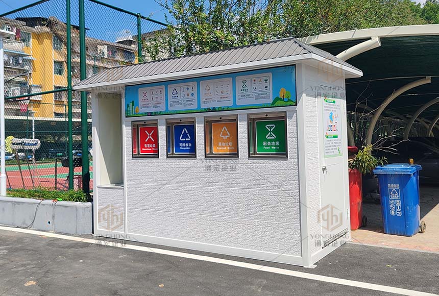 南靖垃圾分类屋厂家制作小区垃圾收集房