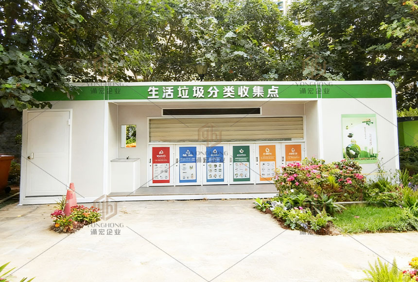 乌石埔垃圾分类收集屋